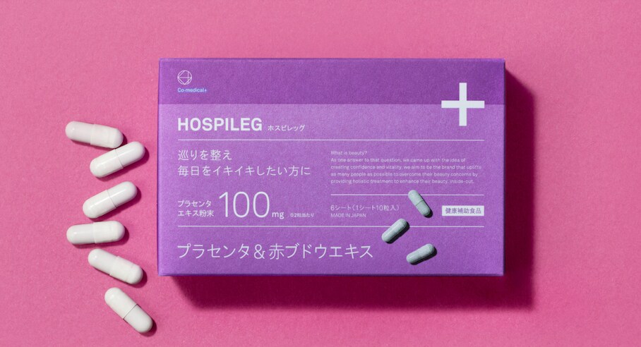 CO ホスピレッグ