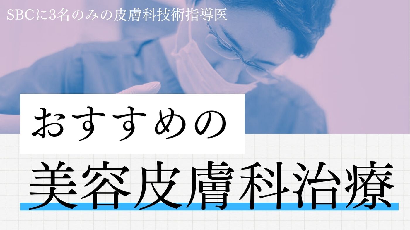 福山院で大人気メニューをご紹介❗️
