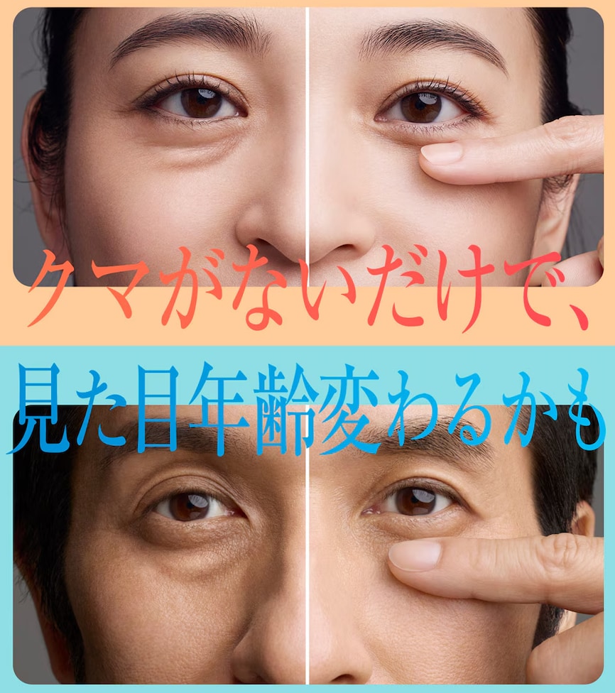 ③主に20〜40代前半で、皮膚の弾力がある方