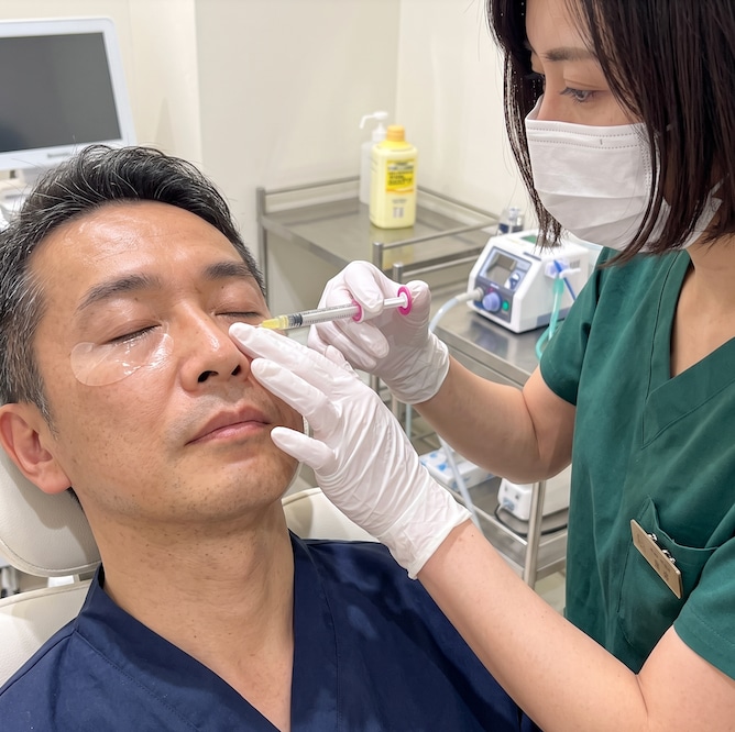 ①目の下に注入したくない方