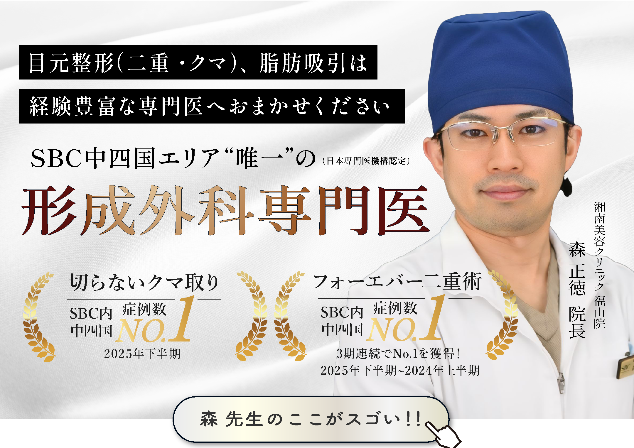 どんな先生？