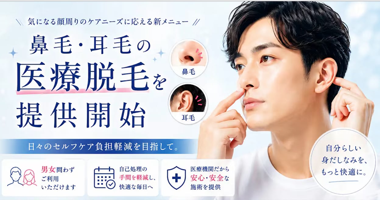 ニーズにお応えして、この度新設しました！