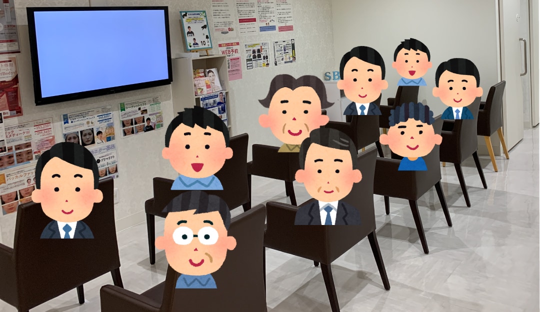 待合室が男性のお客様で埋まることもり、居やすい環境。