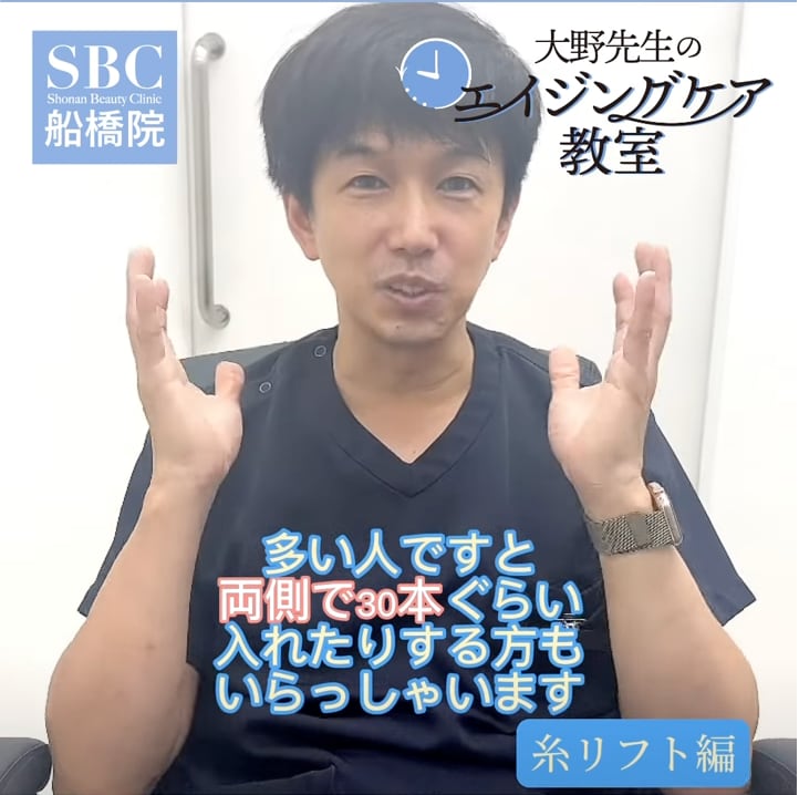 40代以降の方は少なくとも10本は変化を出すには必要な場合がほとんどです。