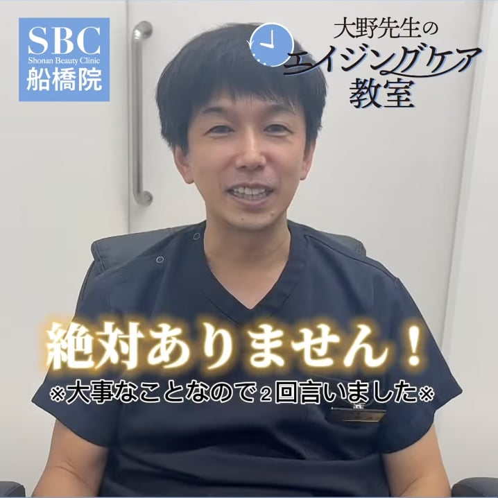 絶対ありません。