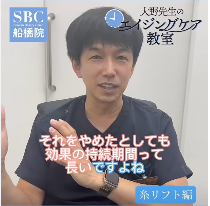 本数が多い方が効果の持続期間は長いです。