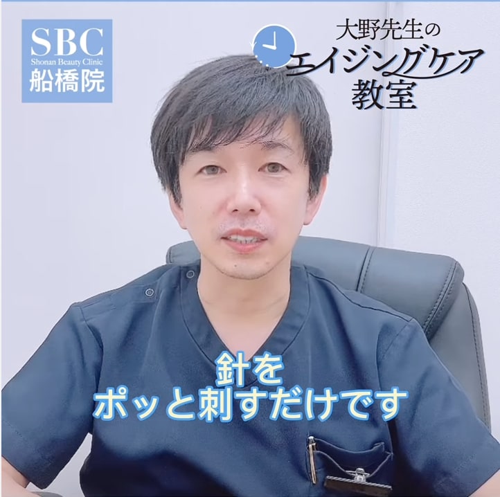 メスを使うことはありません
