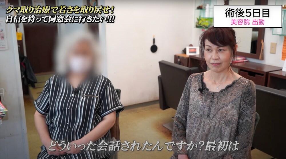術後４日目〜職場での反応は？