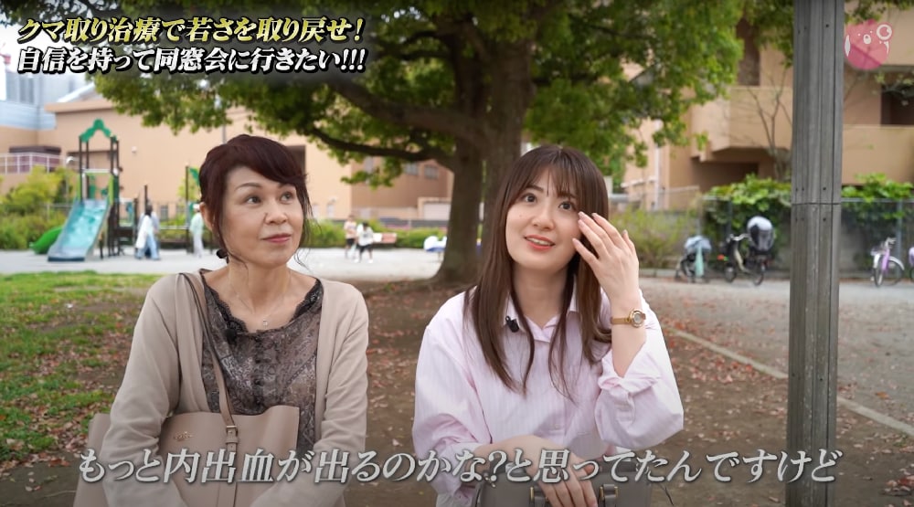 娘さんとの会話