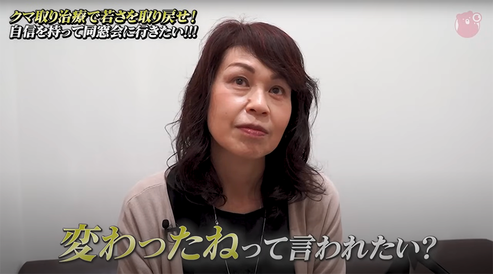 中村さん（お客様）の紹介