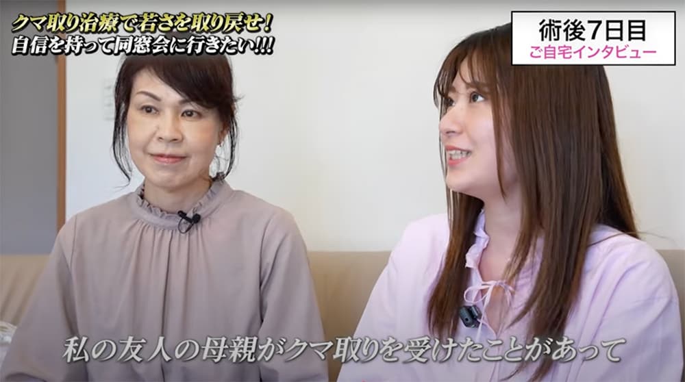 術後７日目、中村さんのご自宅へ。娘さんと。