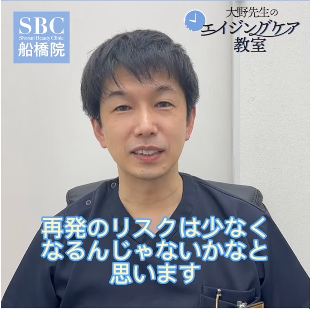 再発(歳を取ってたるみが増したことによりそう見える)は脂肪注入によって予防することは可能です。