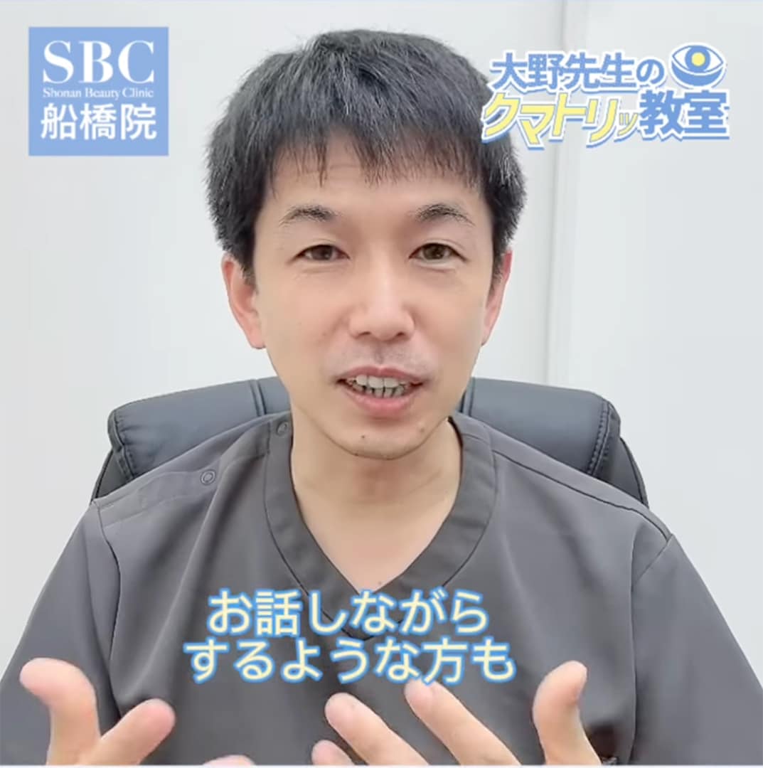 必要であれば麻酔は追加しますので痛みはありません。（最小限です）