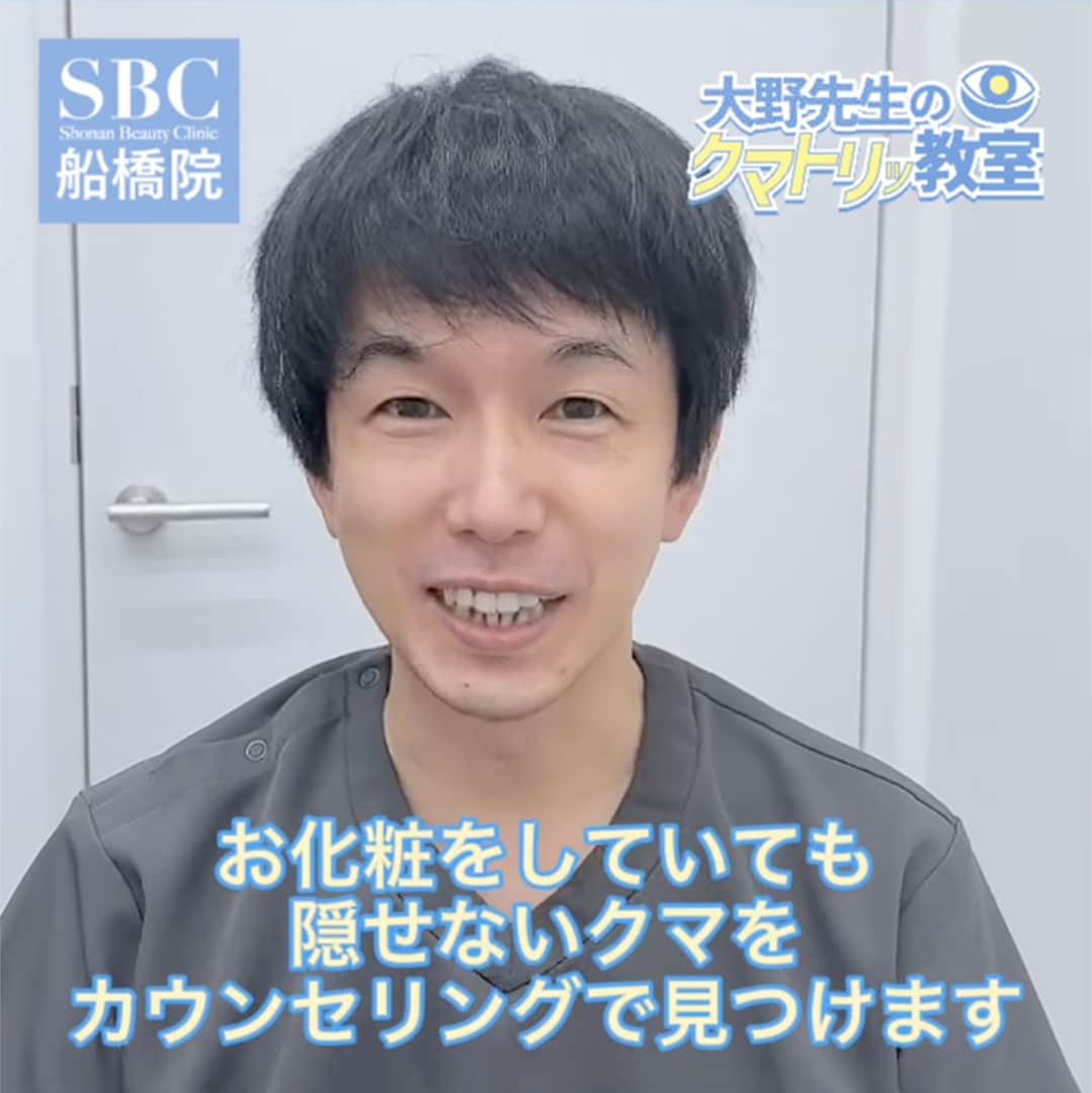 したままでも、していなくても大丈夫です。
