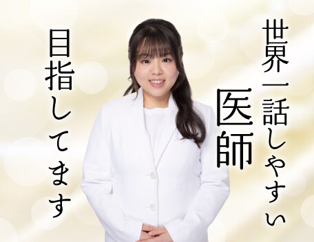 あなたの“ちょっと”を大切にするカウンセリング