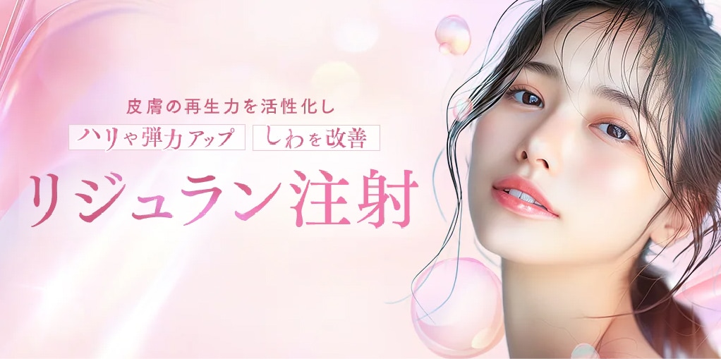 fatxcore | 湘南美容クリニック船橋院