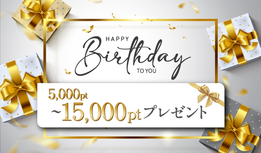 お友達追加キャンペーン | 湘南美容クリニック船橋院