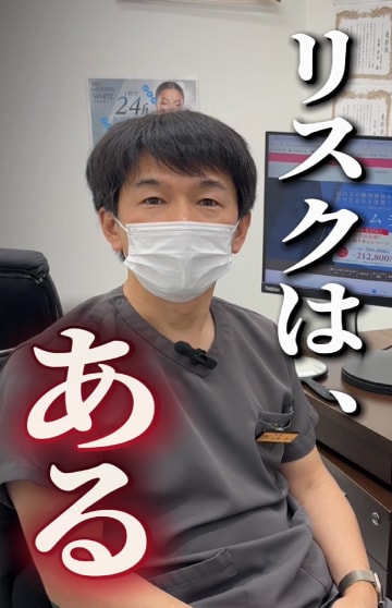 原因は筋肉への干渉
