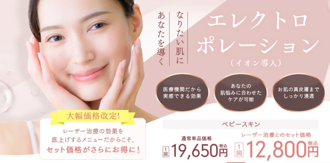 なぜピーリングとセットが良いの？