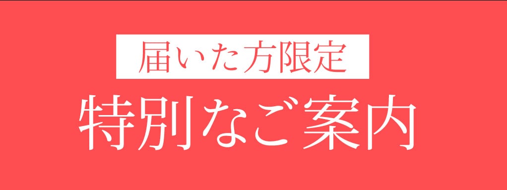 最上部ヘッダー画像