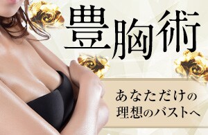 デコルテの悩みお聞かせください