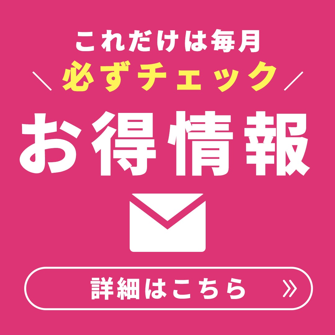《2026年4月》これだけ必ずチェック!