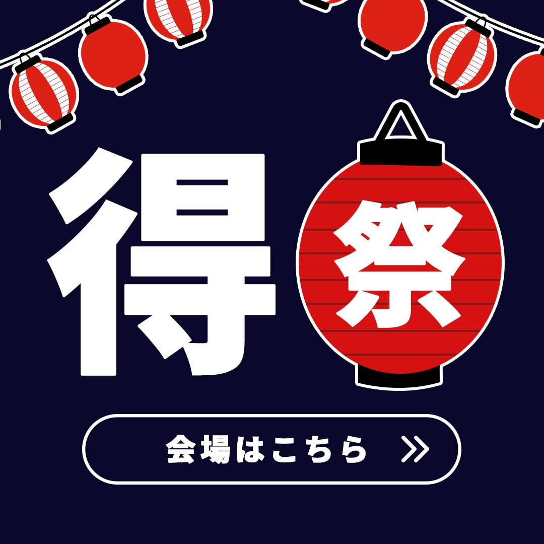 若返り治療なら青柳もえか先生がおすすめ！｜【若返り施術】クマ取り・脂肪注入で症例数no1獲得実績