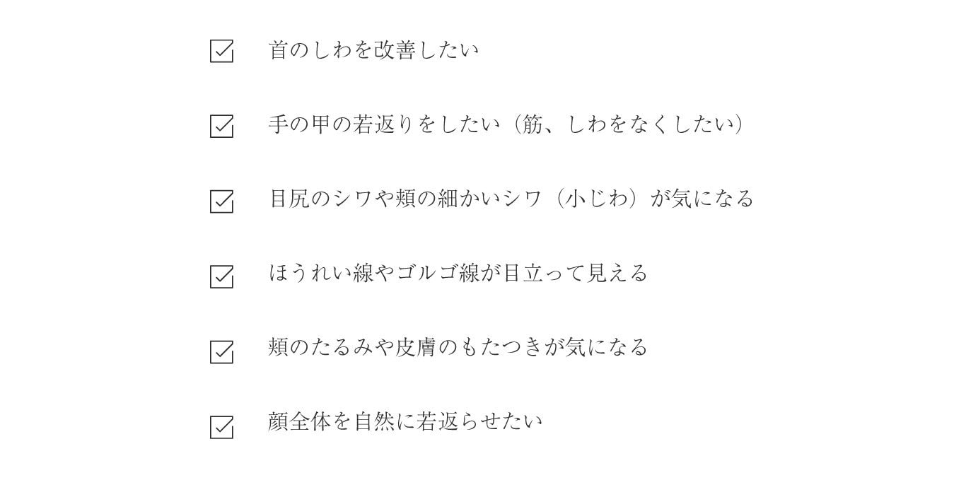 こんな悩みありませんか？