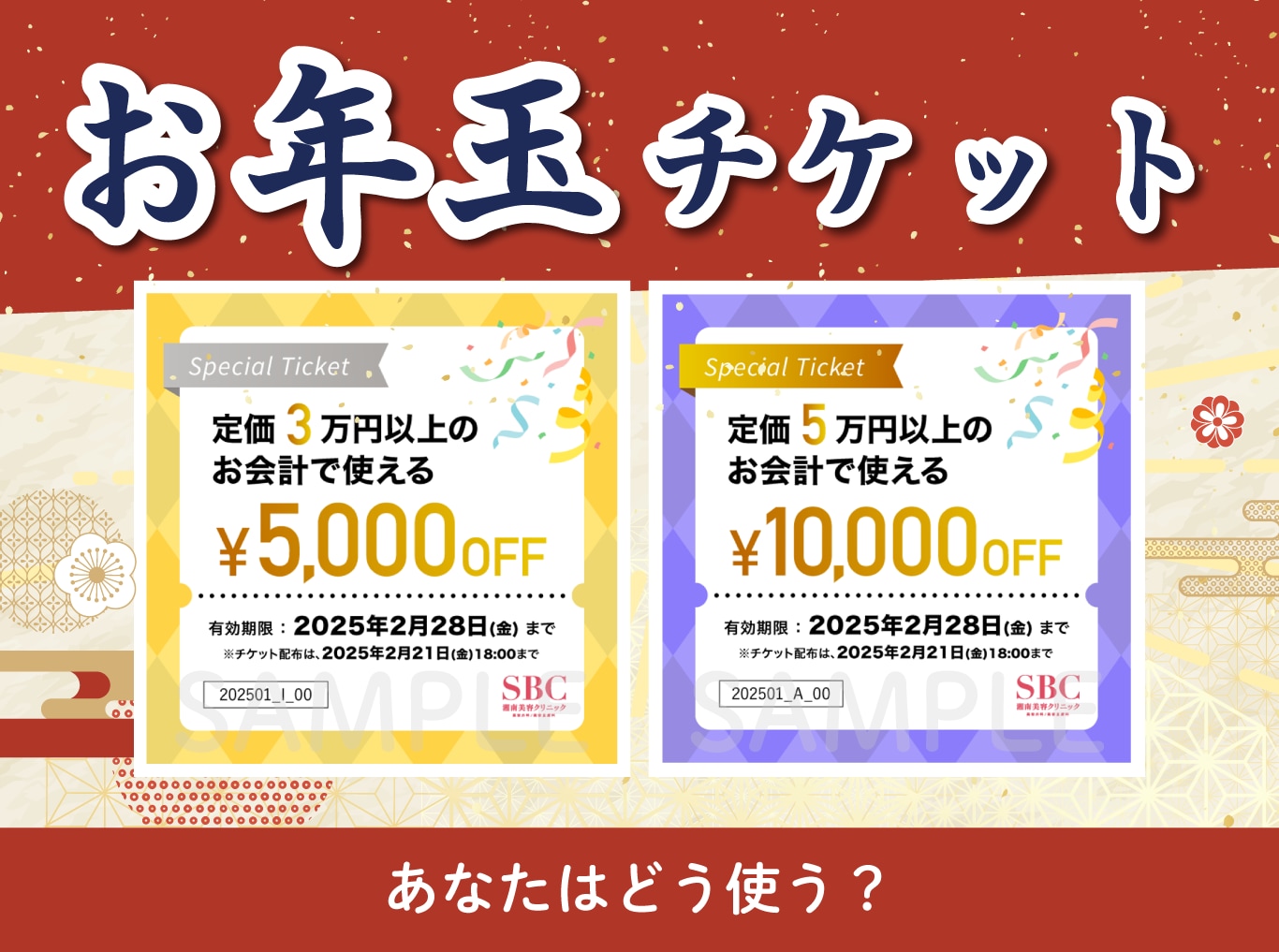 神奈川カントリークラブの御利用券2枚 神奈川カントリークラブ御利用券 10,000円の価格・金額（買取