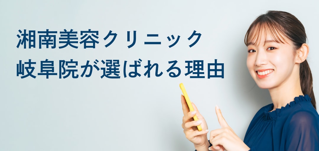 3つの選ばれる理由