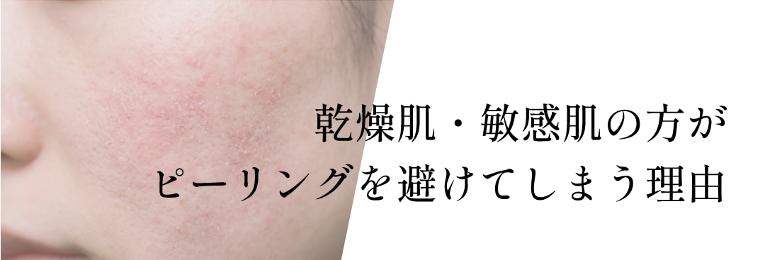 肌荒れの原因に
