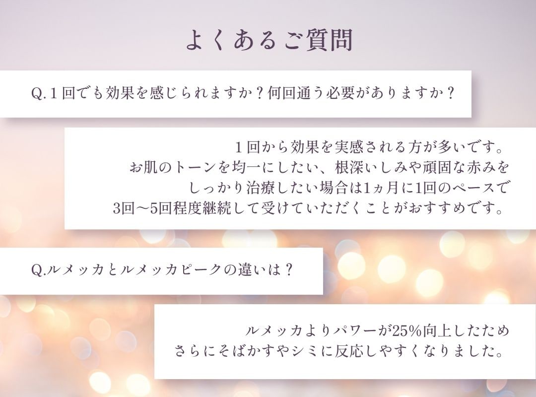 よくある質問1