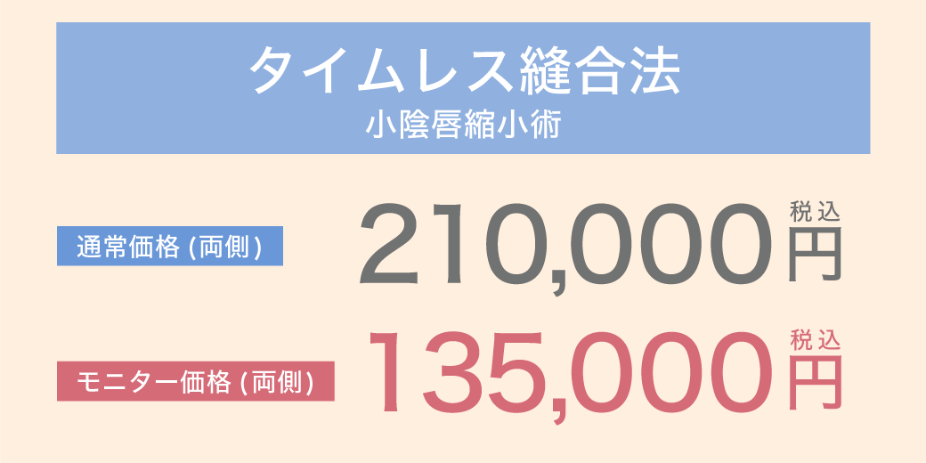 ✅ 今だけ！モニター急募中！！