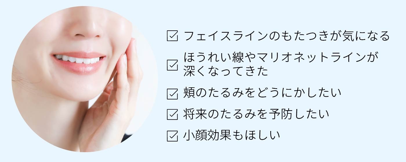 こんなお悩みはありませんか？