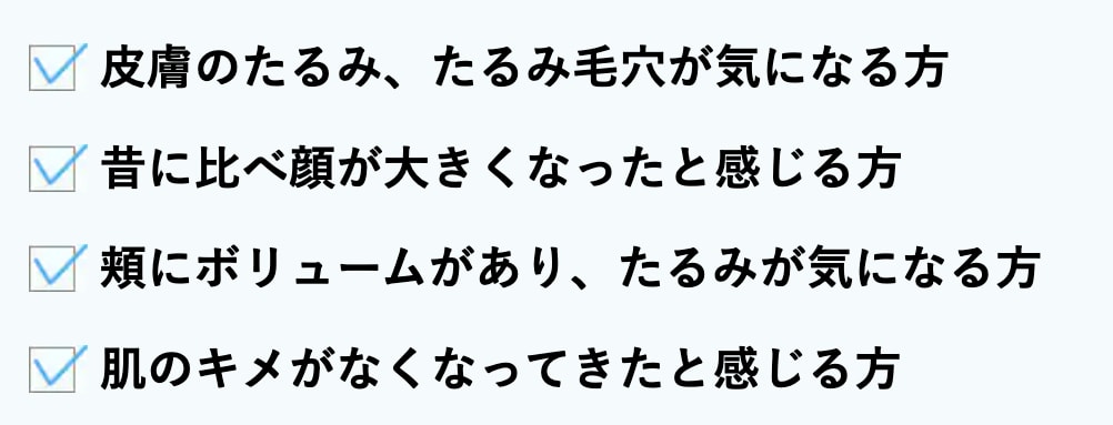 こんな方におすすめ