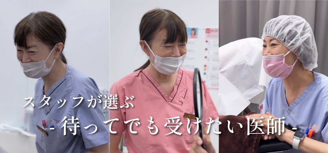 内部からの支持は「信頼の証」