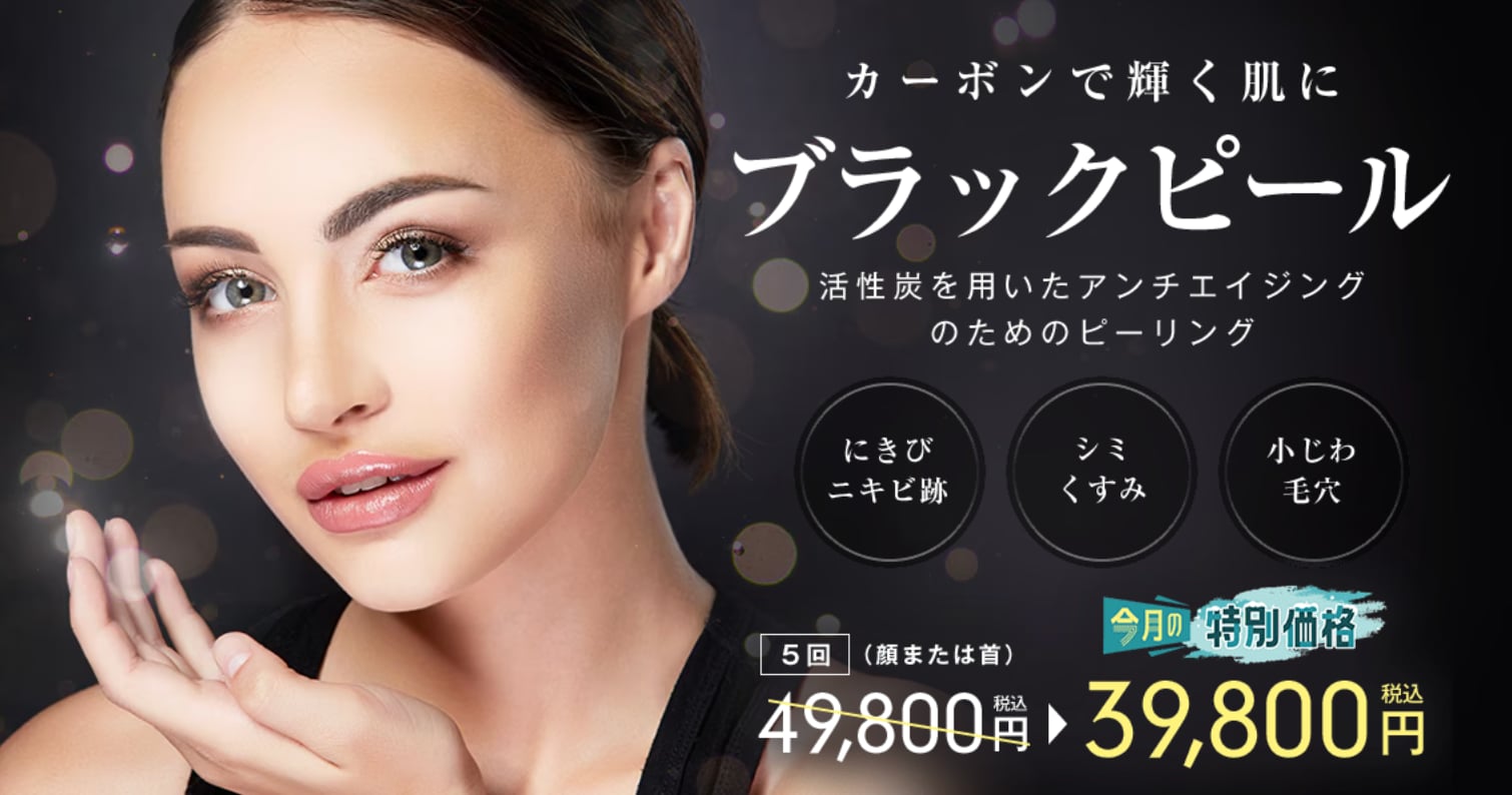 スタッフからも大人気！ダウンタイムもなし⭐️