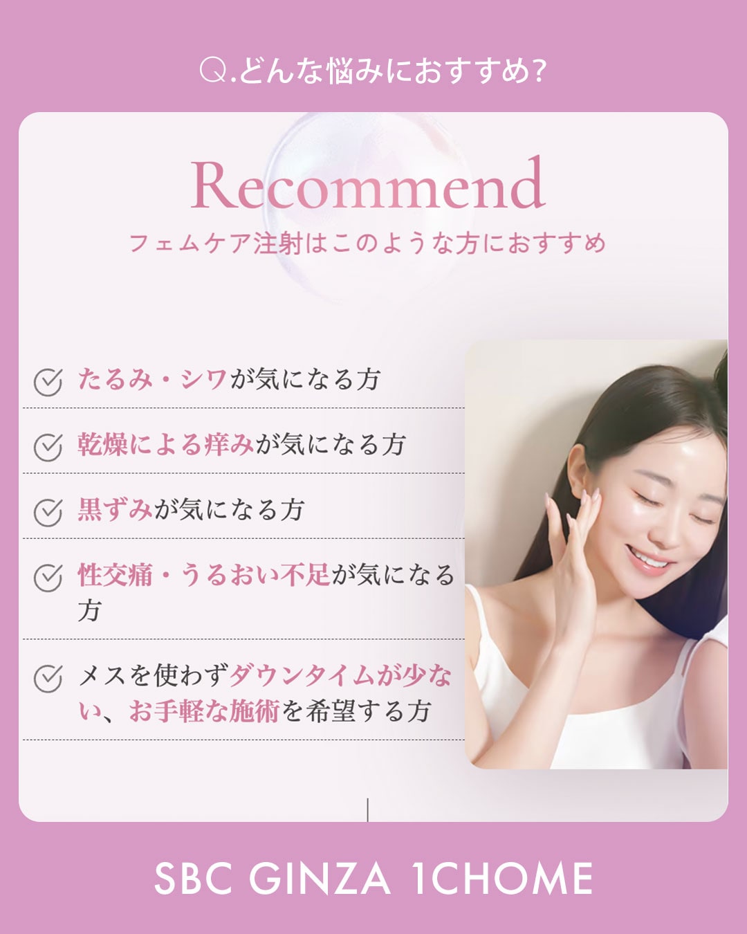 こんなお悩みありませんか？