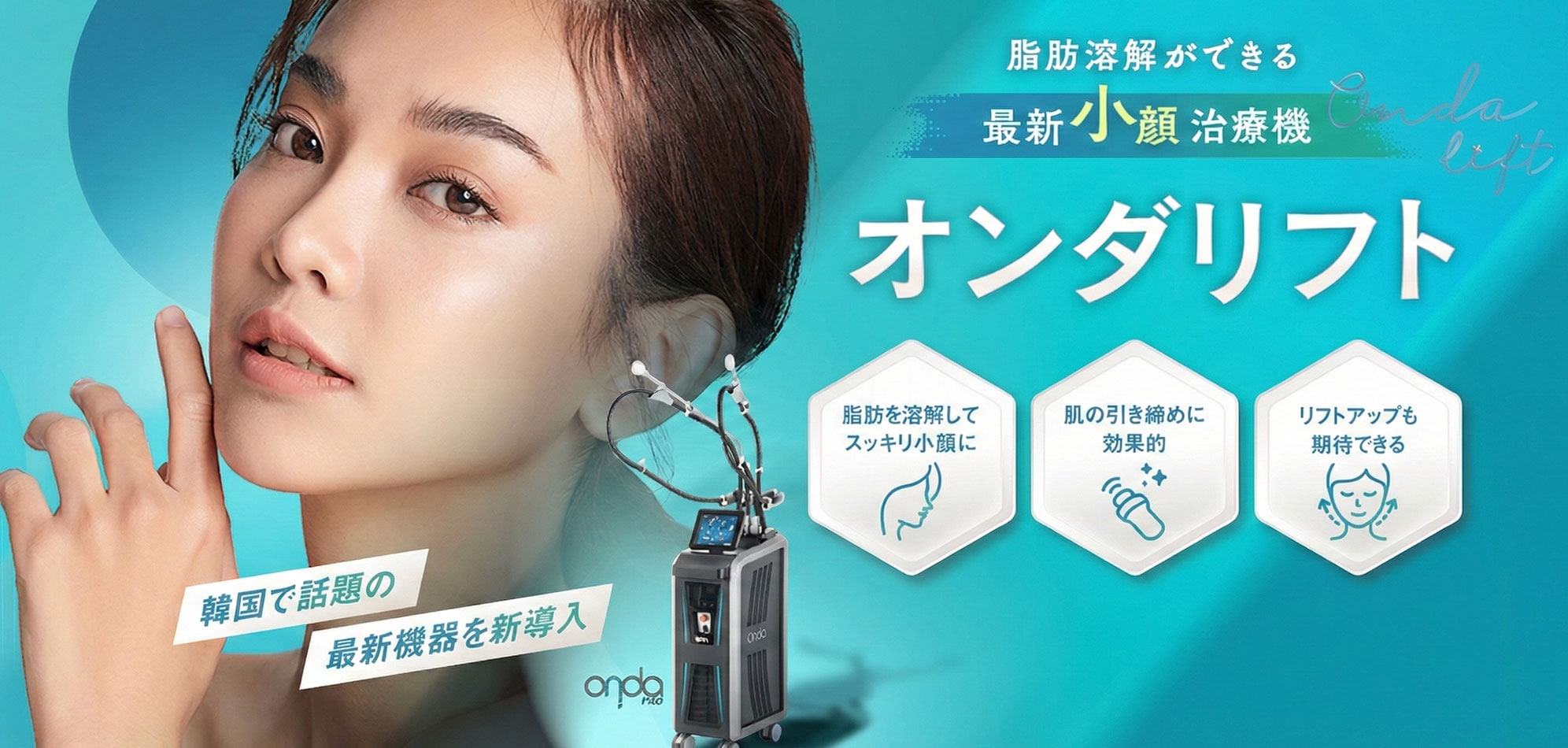 2月末までに受けられる方限定！！