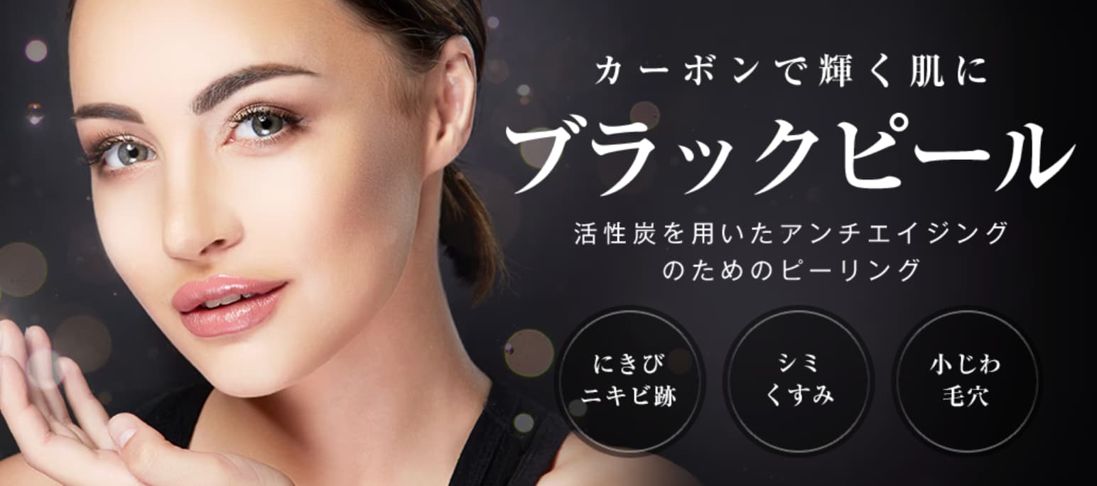 最新マシンで、美肌も部分痩せもトータルケアを叶えませんか？✨