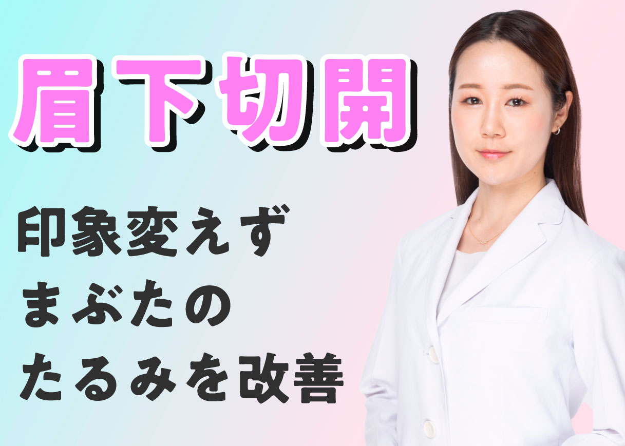 二瓶先生モニター募集中！