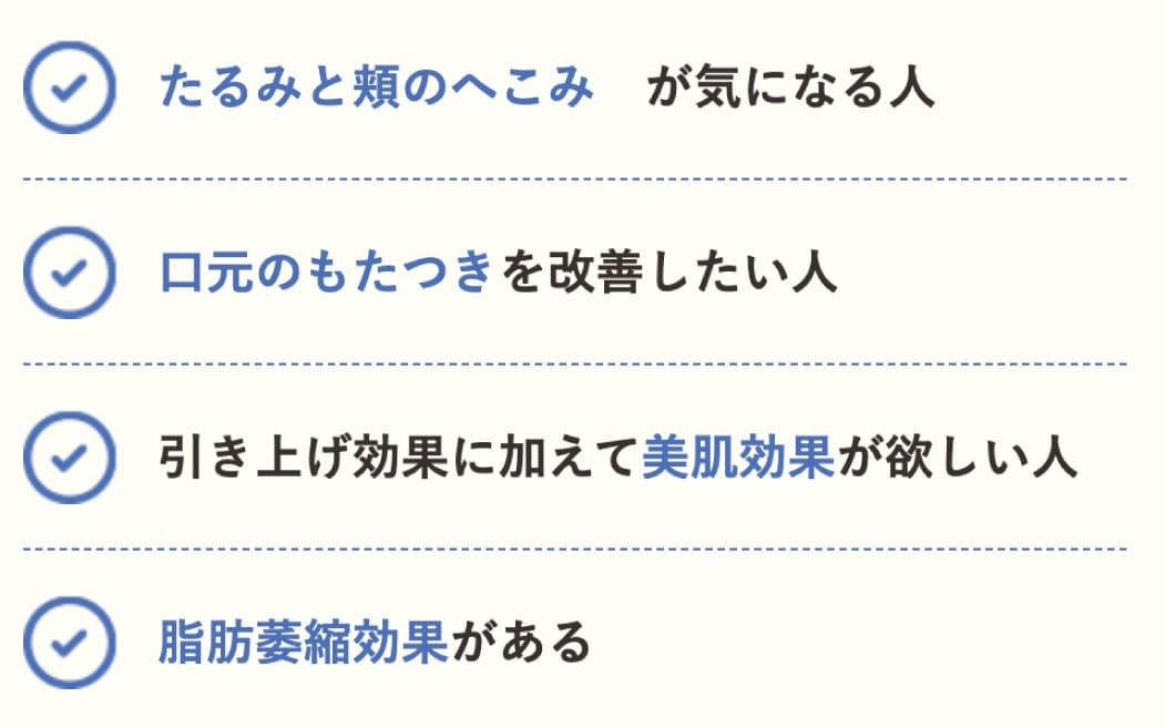こんな方におすすめ