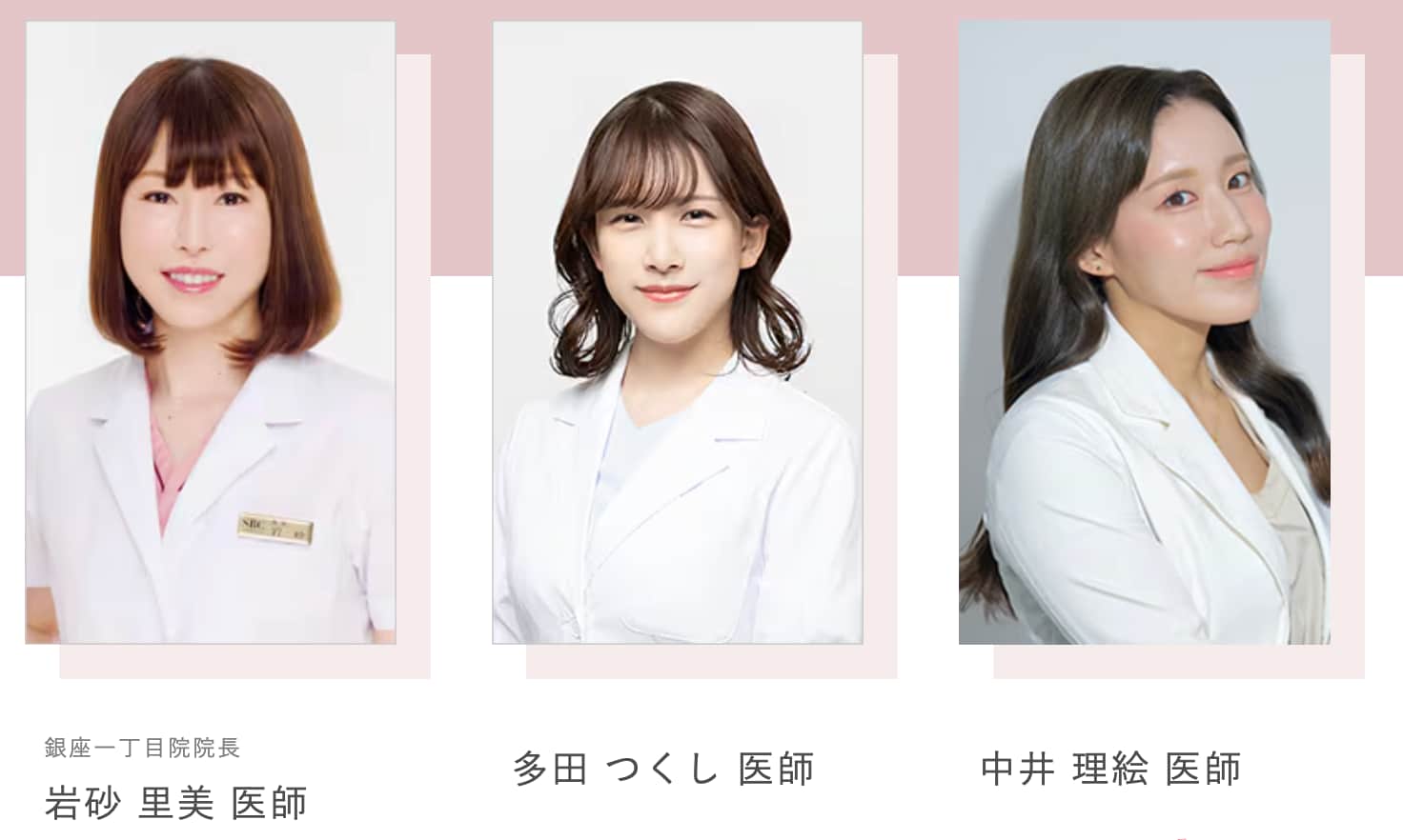 恥ずかしさゼロ！医師もスタッフも全員女性