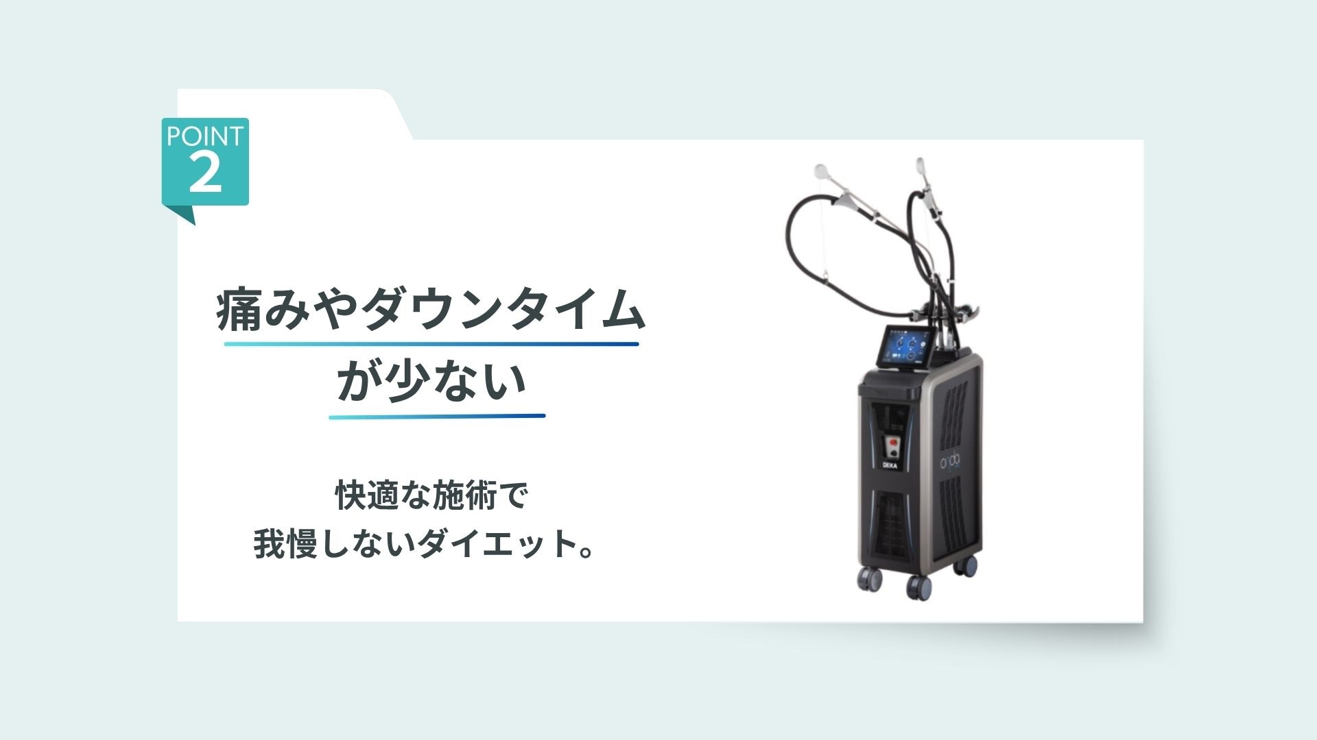 スケジュールを気にせず受けられる