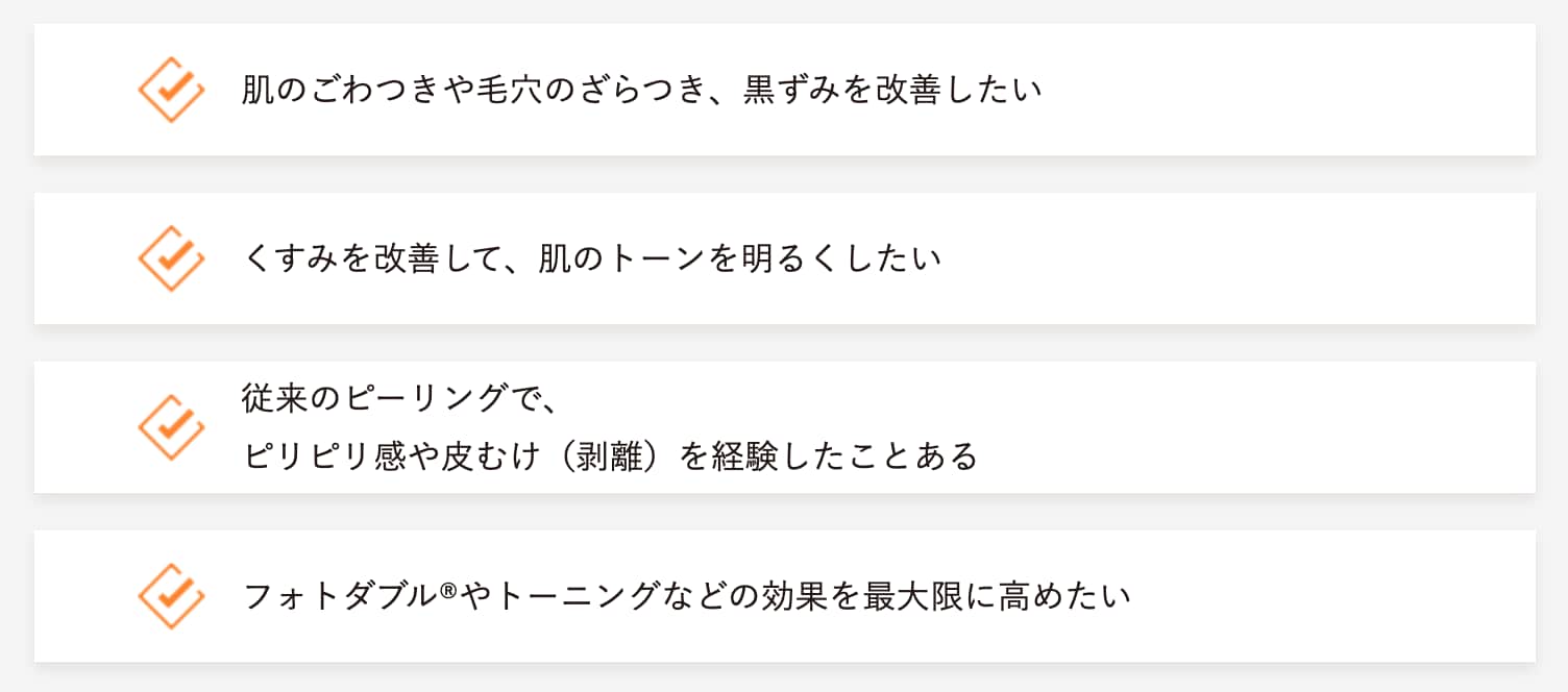 あなたのお肌悩み「ララドクター」がぴったりかも❓