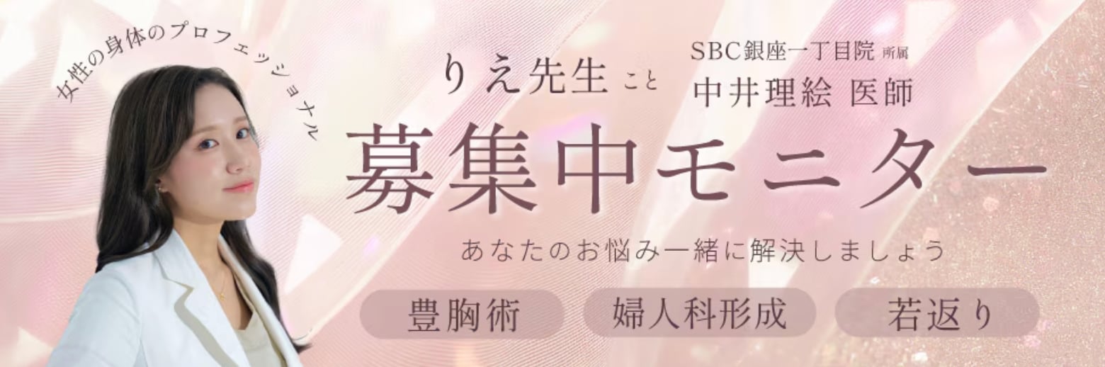 院長も認める確かな実力！