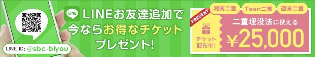 LINEチケット