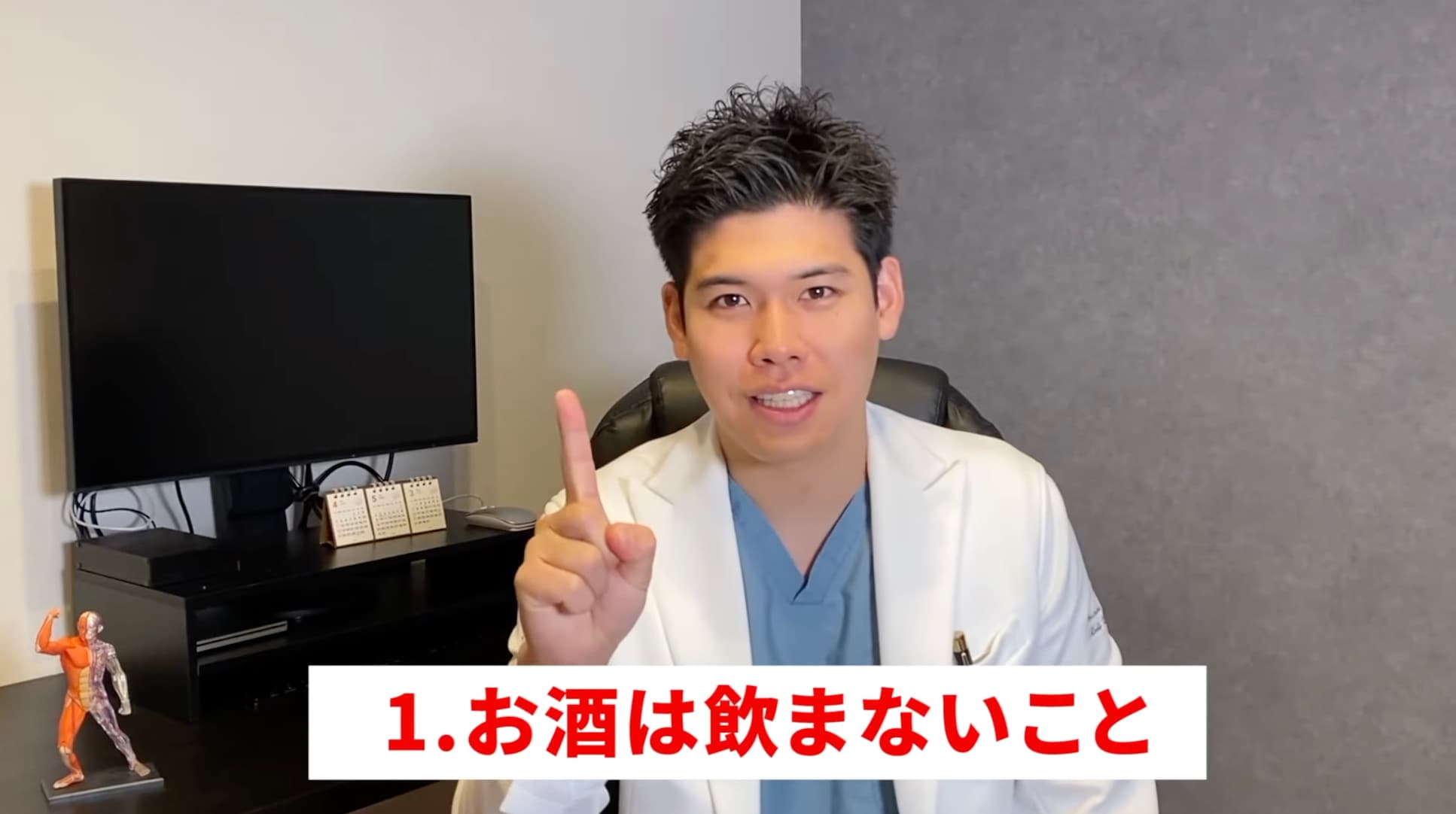 脂肪吸引後の飲酒はいつから？
