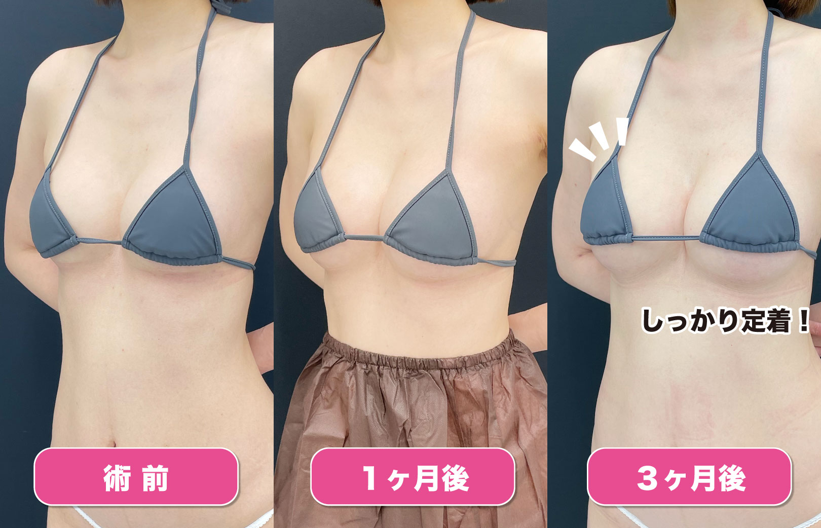 2017顔出しシミ付きパンツ 