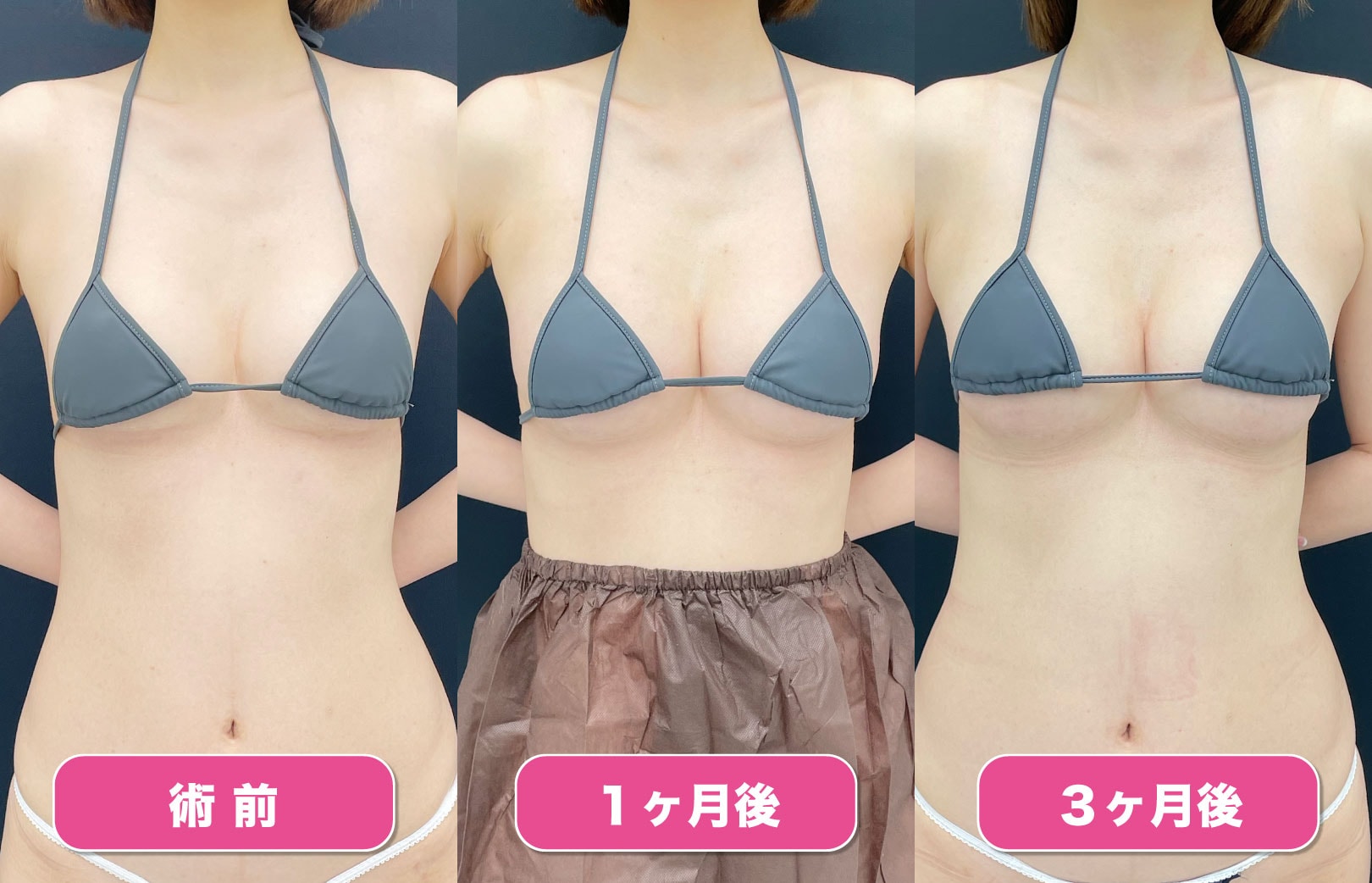 顔出しシミつき下着 